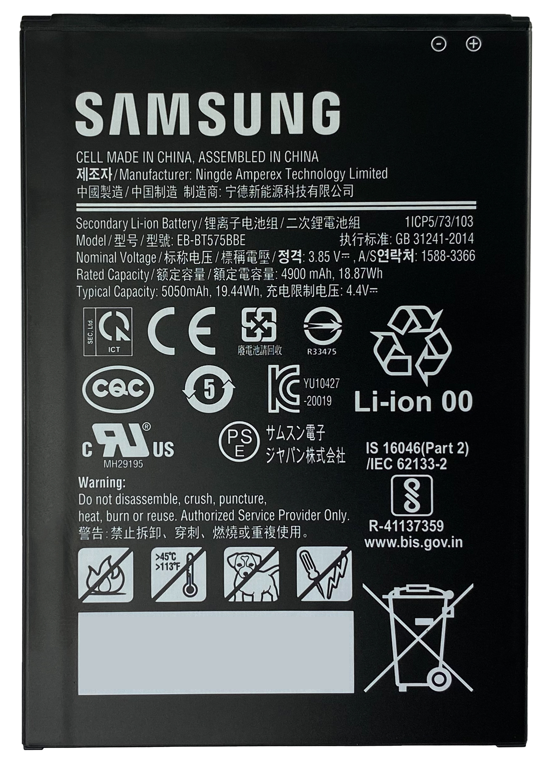shuttle huisvrouw Aap Samsung Galaxy Tab Active3 5050mAh Samsung Original Battery