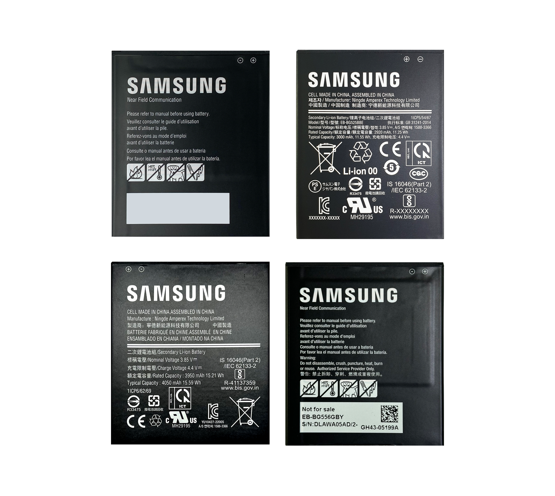 Galaxy XCover Batteries - KOAMTAC